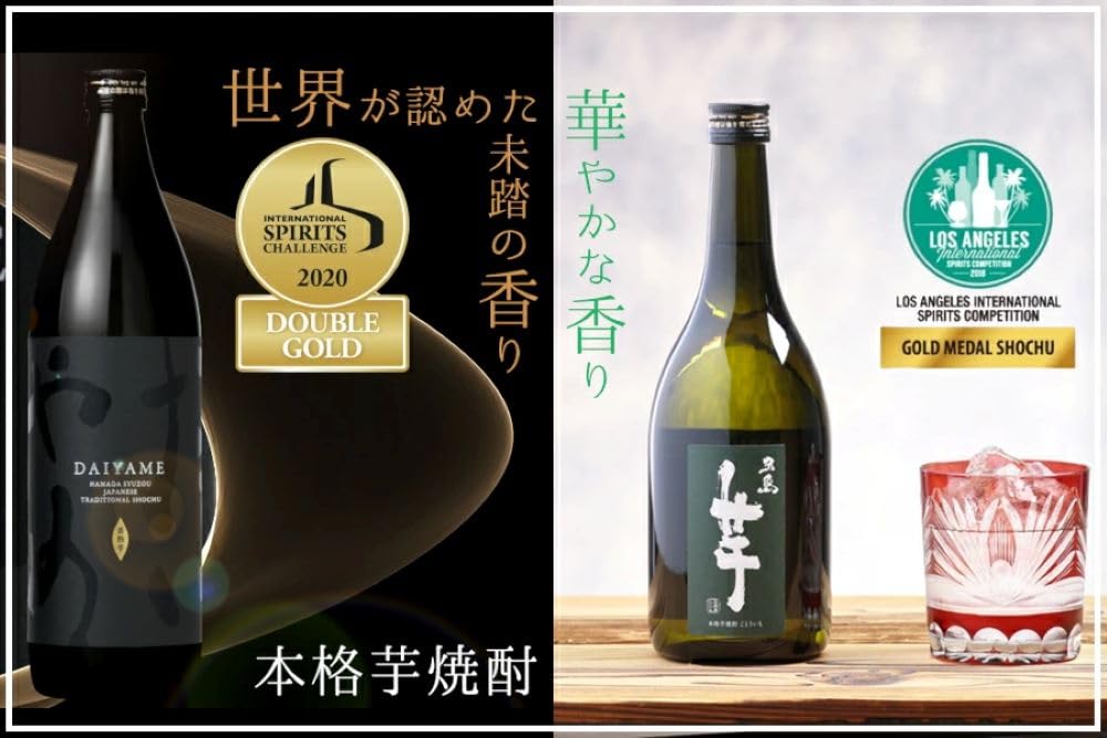 濱田酒造 だいやめ DAIYAME 900ml 6本セット Amazon.co.jp: 【ギフト プレゼントに】 九州産 芋焼酎 2本 飲み比べ