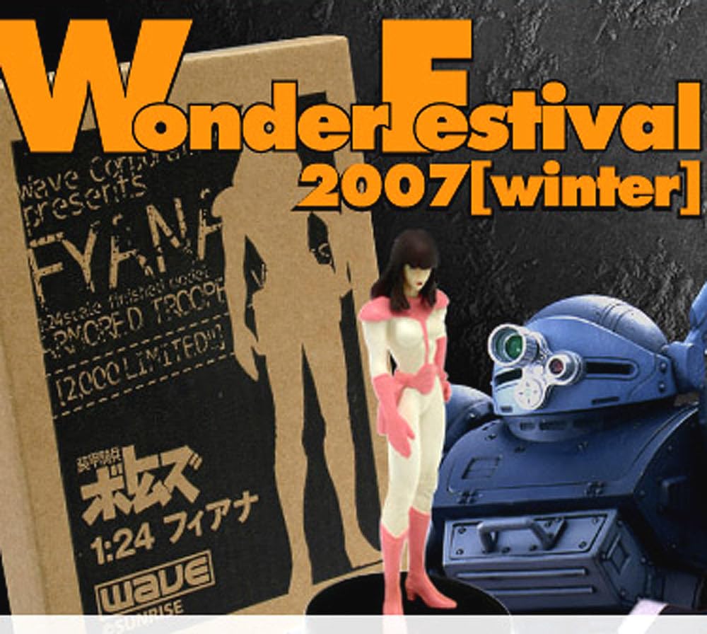 Amazon | WAVE ワンフェス2007 ＆ ビージェイ 限定 1/24 フィアナ PVC
