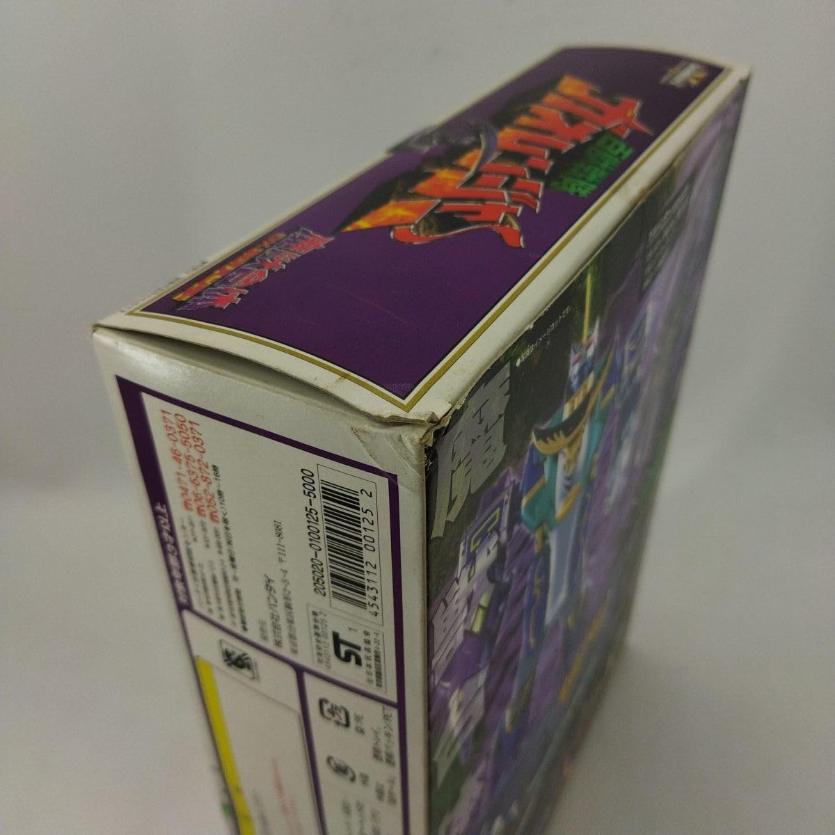 Amazon | 魔獣合体 DX ガオハンター シール未使用 中経年劣化 箱劣化