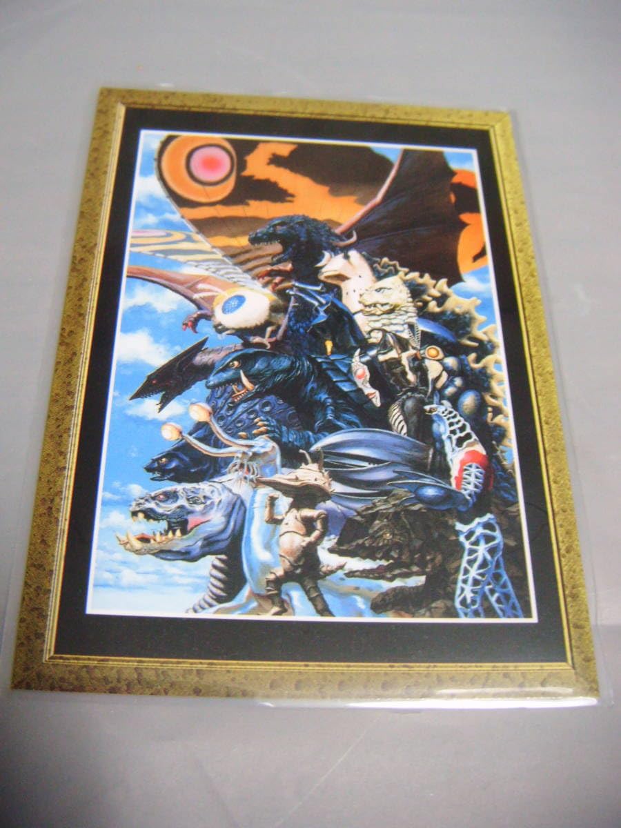 怪獣アートカード 怪獣画廊 開田裕治作品 カードセット Amazon.co.jp