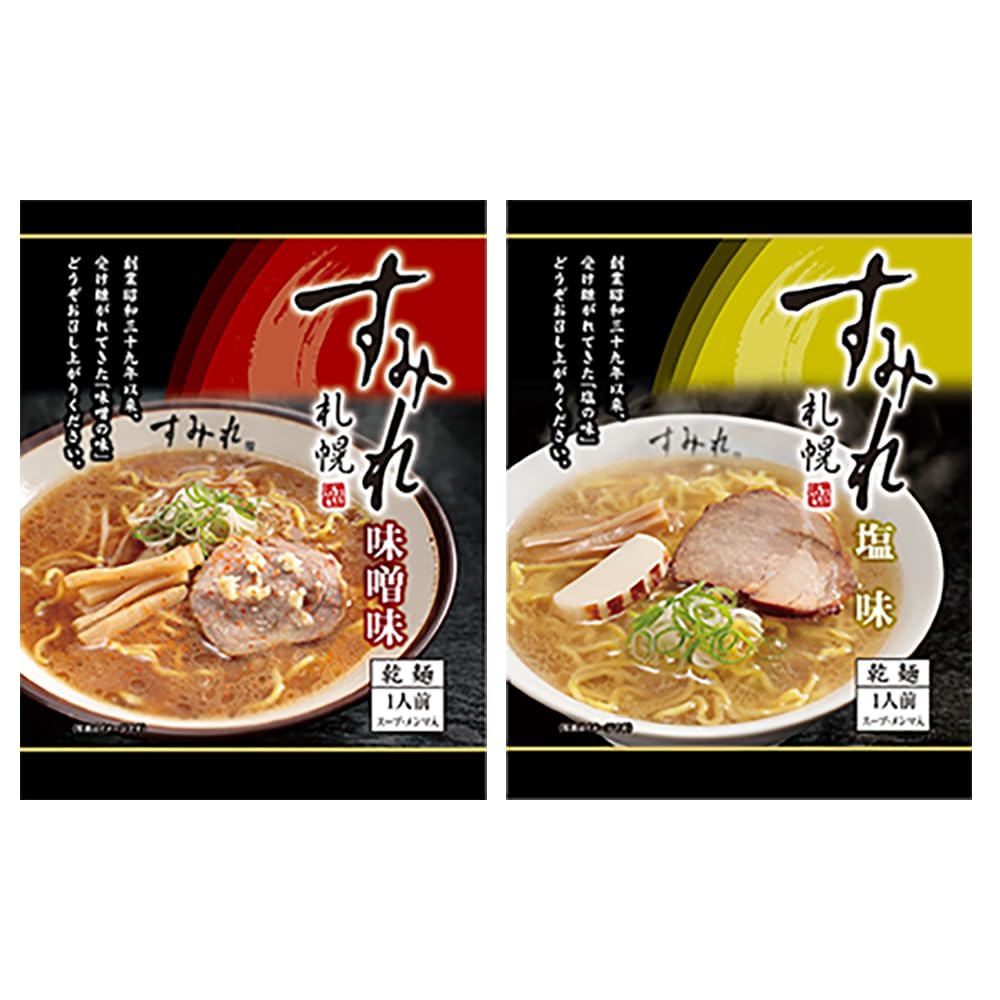 西山製麺 札幌ラーメン すみれ セット インスタント 袋麺 乾麺 サッポロラーメン 純すみれ系 麺類