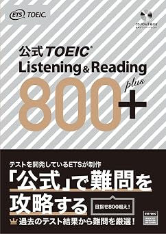 TOEIC Listening & Reading 800+