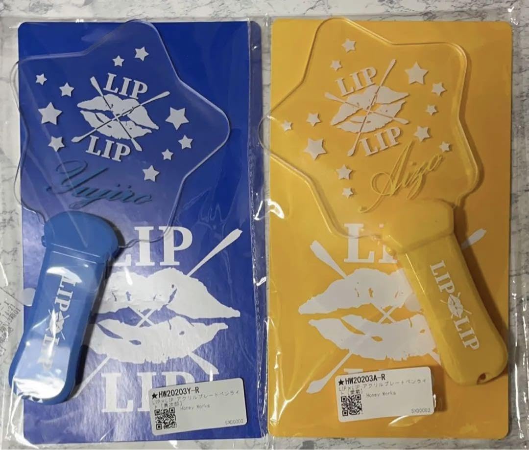 Amazon.co.jp: LIP×LIP 染谷勇次郎 柴崎愛蔵 アクリルプレートペン 