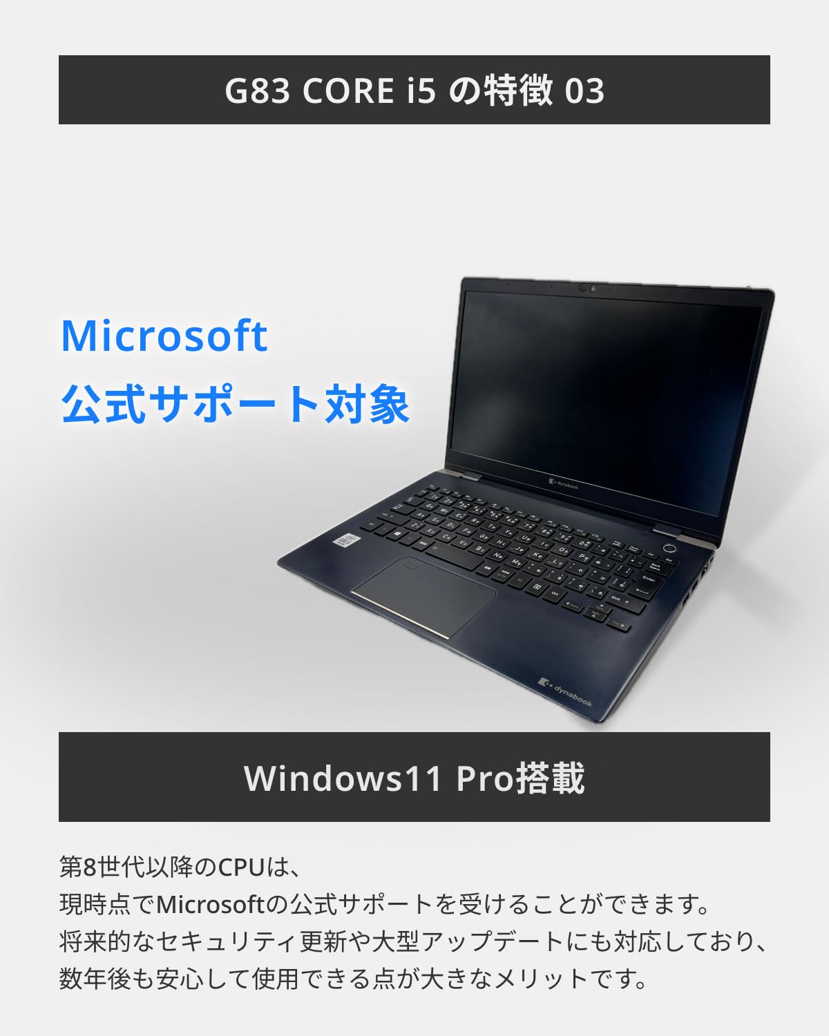 Amazon.co.jp: 【整備済み品】 中古ノートパソコン 東芝 dynabook G83