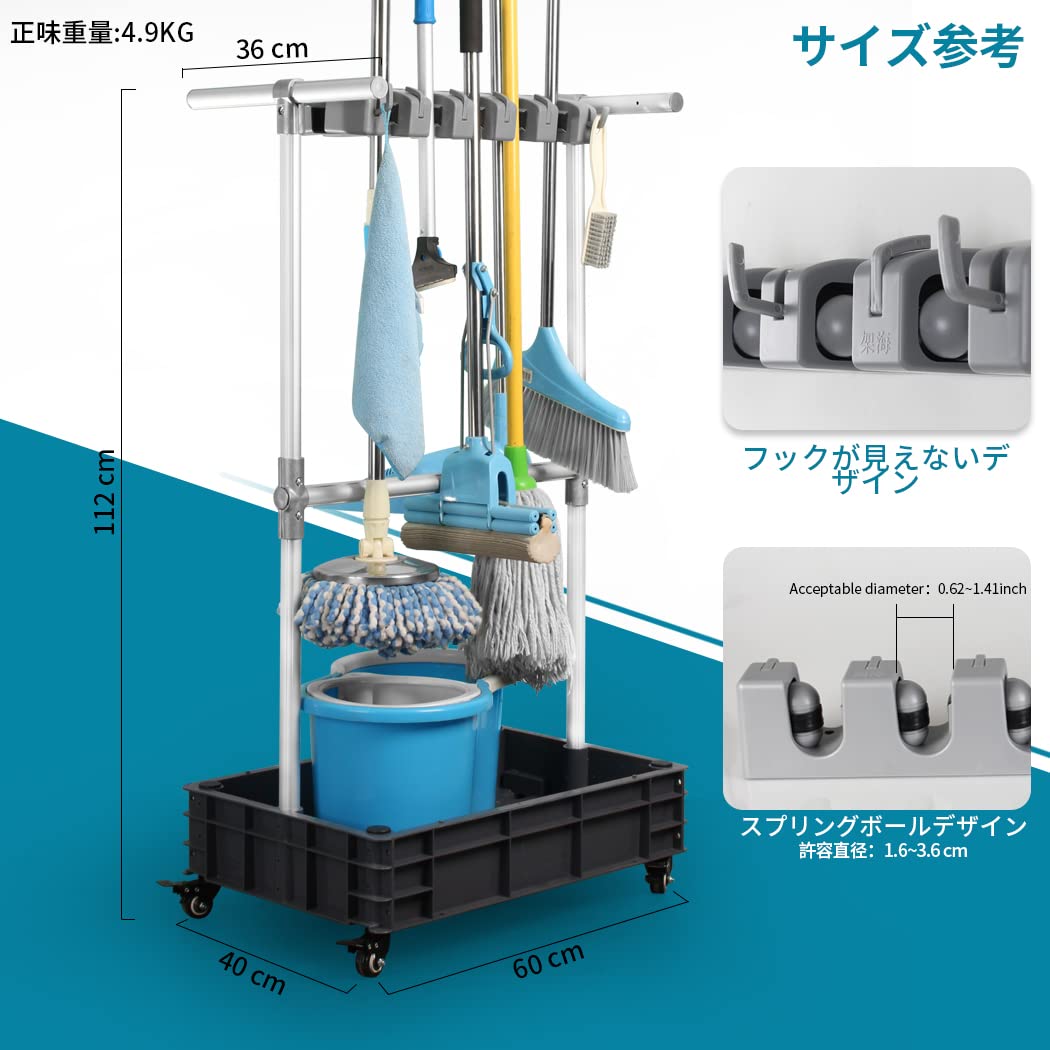 【特価商品】ほうきモップホルダーは、清掃用品を保持し、床から濡れたモップを保ちま Amazon.co.jp: ほうきモップホルダーは、清掃用品を保持し、床から濡れ