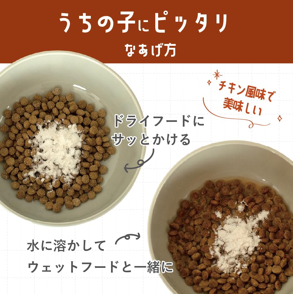 Amazon.co.jp: 【獣医師監修】 うちのおくちサポート サプリメント