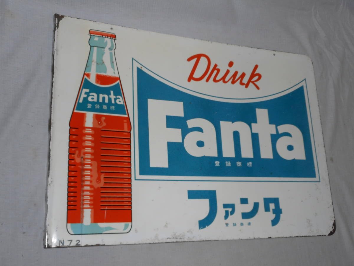 ファンタ両面看板