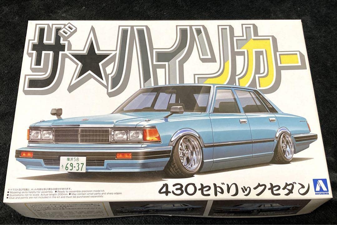 Amazon.co.jp: 3個セット アオシマ ザハイソカー 124 ニッサン 430