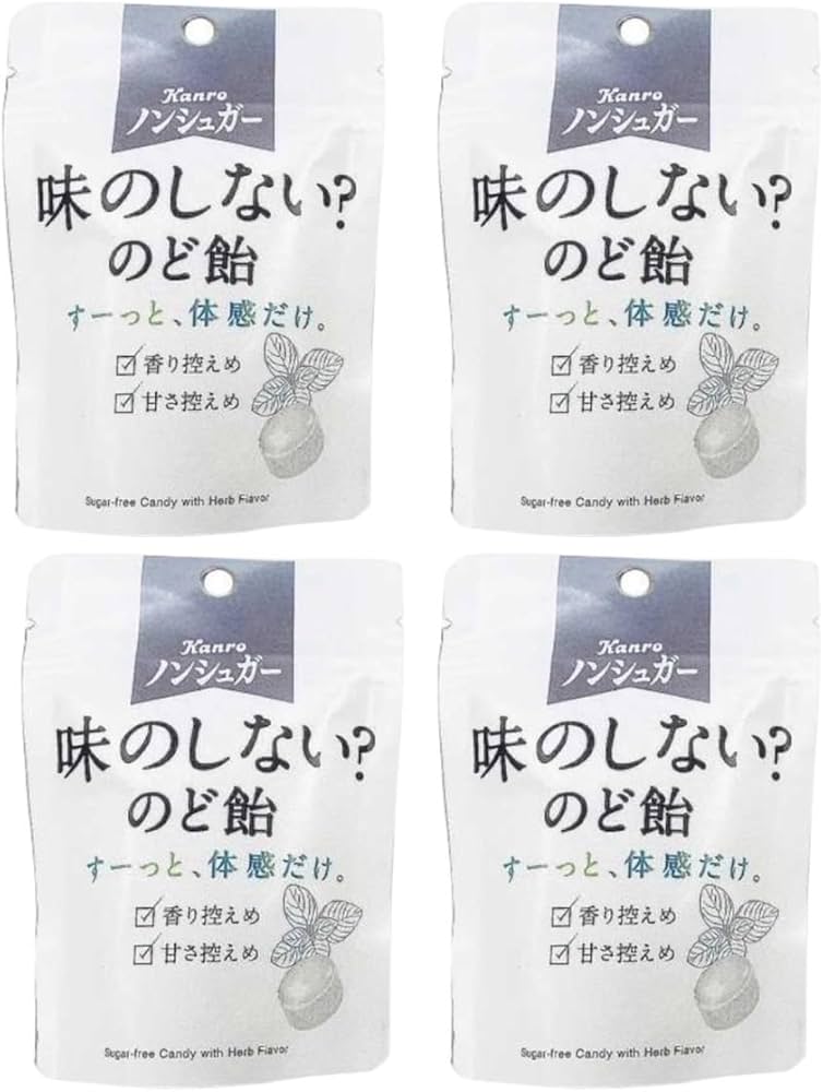Amazon.co.jp: 【販路限定】 ゼロフリーのど飴 味のしない? 新提案 Amazon.co.jp: 【販路限定】 ゼロフリーのど飴 味のしない? 新提案