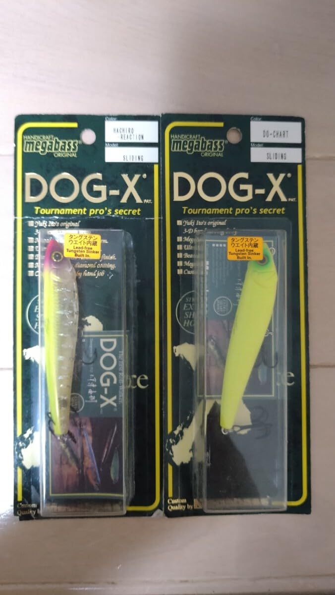 メガバス★DOG-X★スペシャルBOX購入者限定★２個セット dogxdia011.jpg
