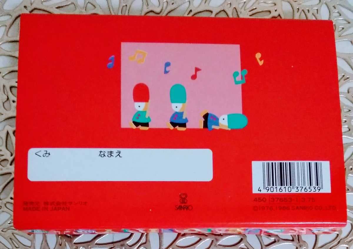 【希少昭和レトロ1980年代】キティちゃんランジェリー入れ　未使用品 ハローキティ - 【古着】【USED】キティちゃん チェック