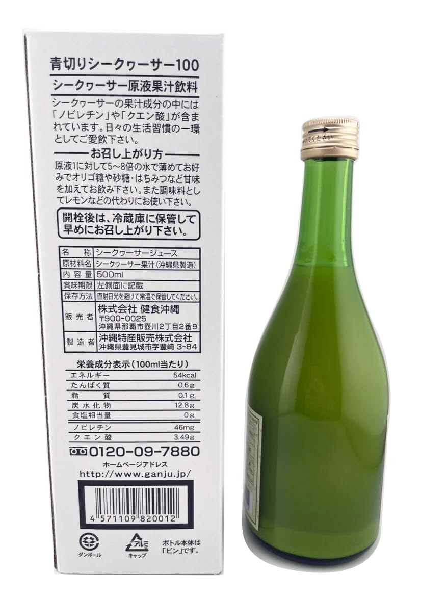 Amazon.co.jp: 沖縄特産販売 青切りシークワーサー100 500ml ×6本