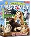 Paws & Claws Pet Vet - PC