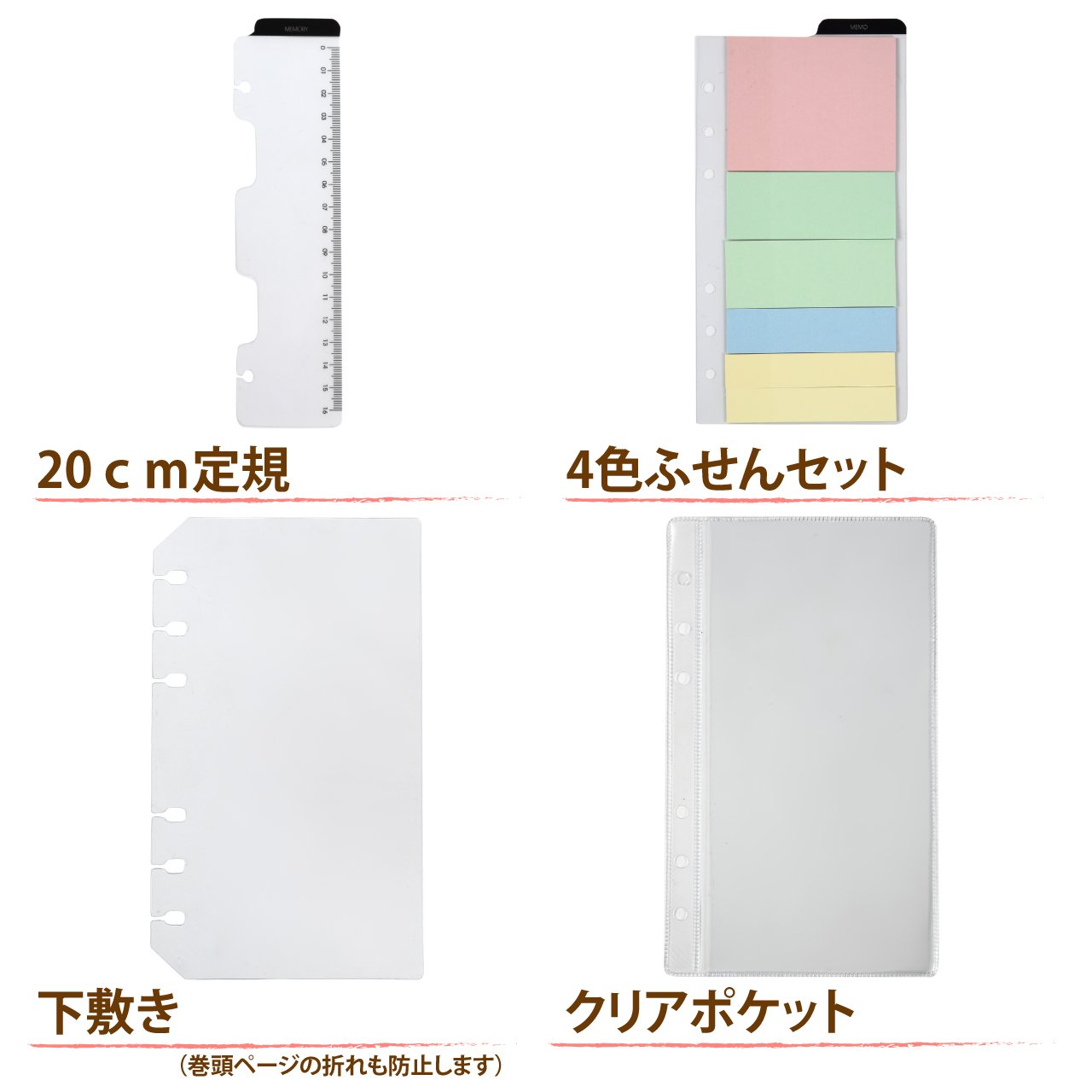 Amazon.co.jp: モノボックス システム手帳 B6 バイブル リフィル