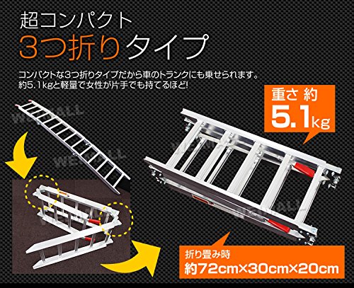 WEIMALLアルミラダー三つ折り　別付属ベルト Amazon.co.jp: WEIMALL アルミラダー 折りたたみ 三つ折りタイプ