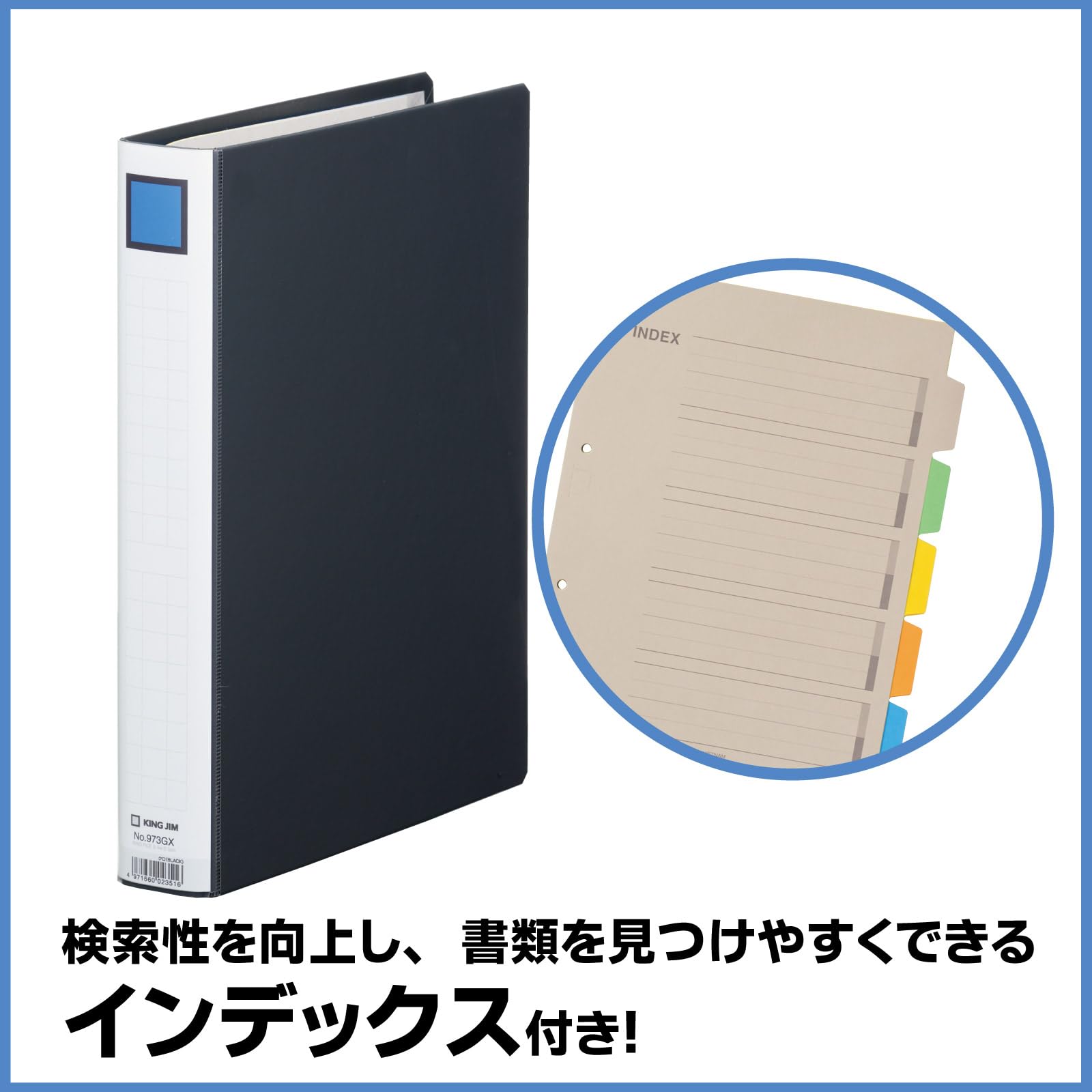 Amazon | キングジム 厚型ファイル キングファイルG 300枚収納 A4タテ