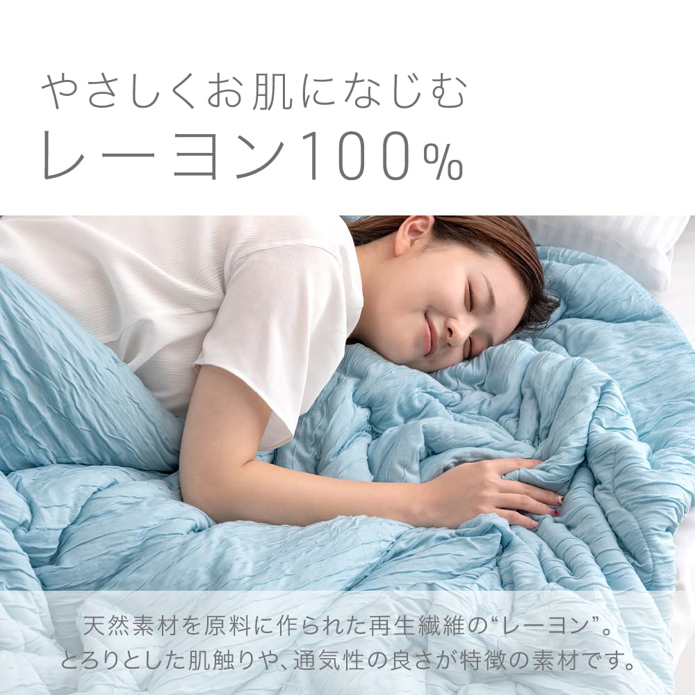 Amazon.co.jp: タンスのゲン: 夏掛け布団