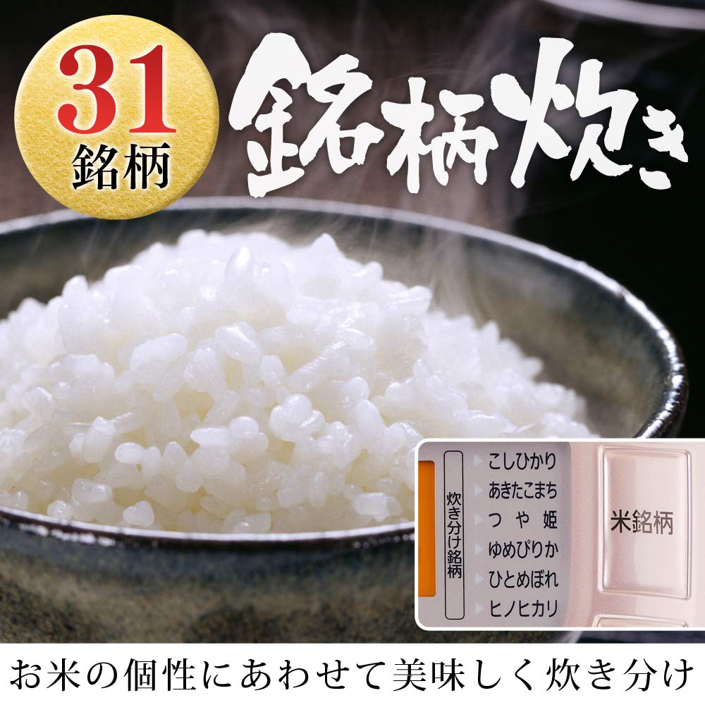 Amazon | アイリスオーヤマ 銘柄炊き 炊飯器 3合 RC-MC30-WPG