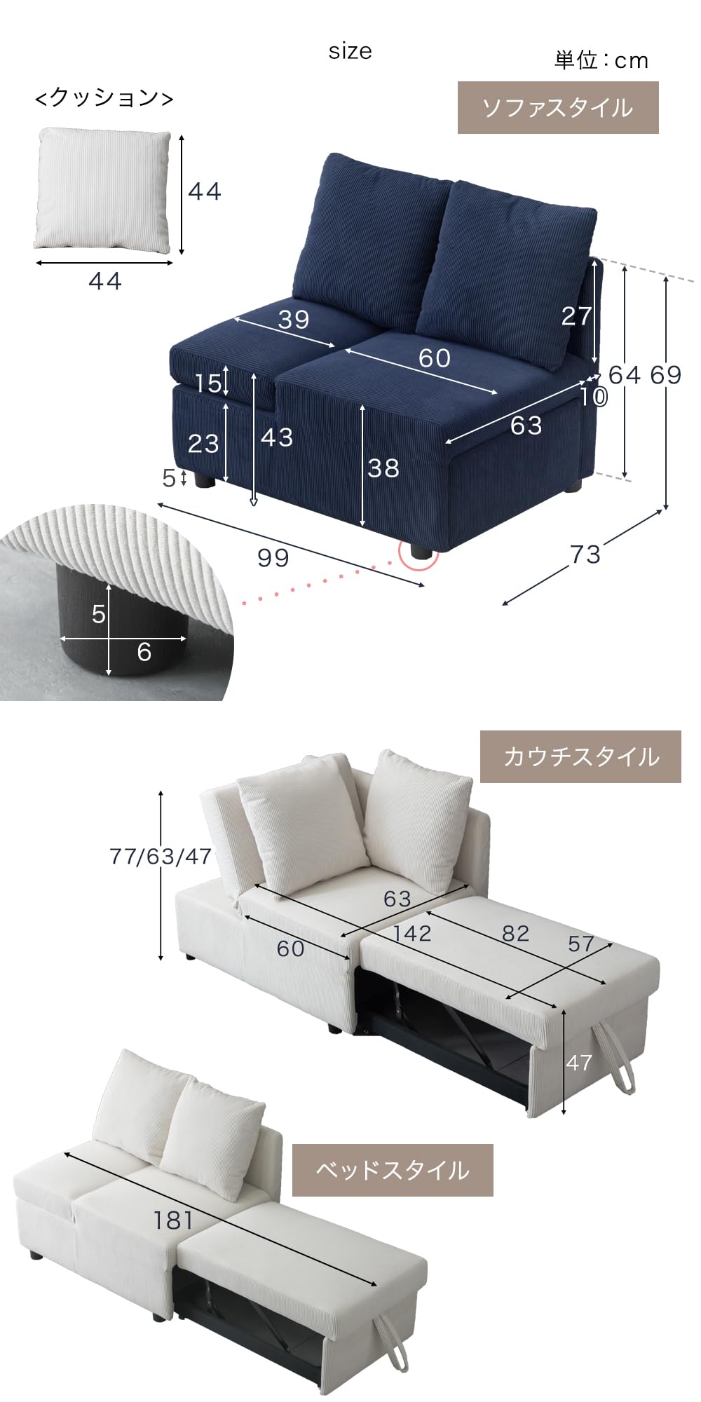 Amazon｜タンスのゲン ソファベッド 3WAY 3段階 肘付き 1.5人掛け