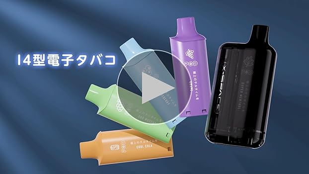 Amazon | 電子タバコ vape シーシャ I4型 交換用POD 5個入り