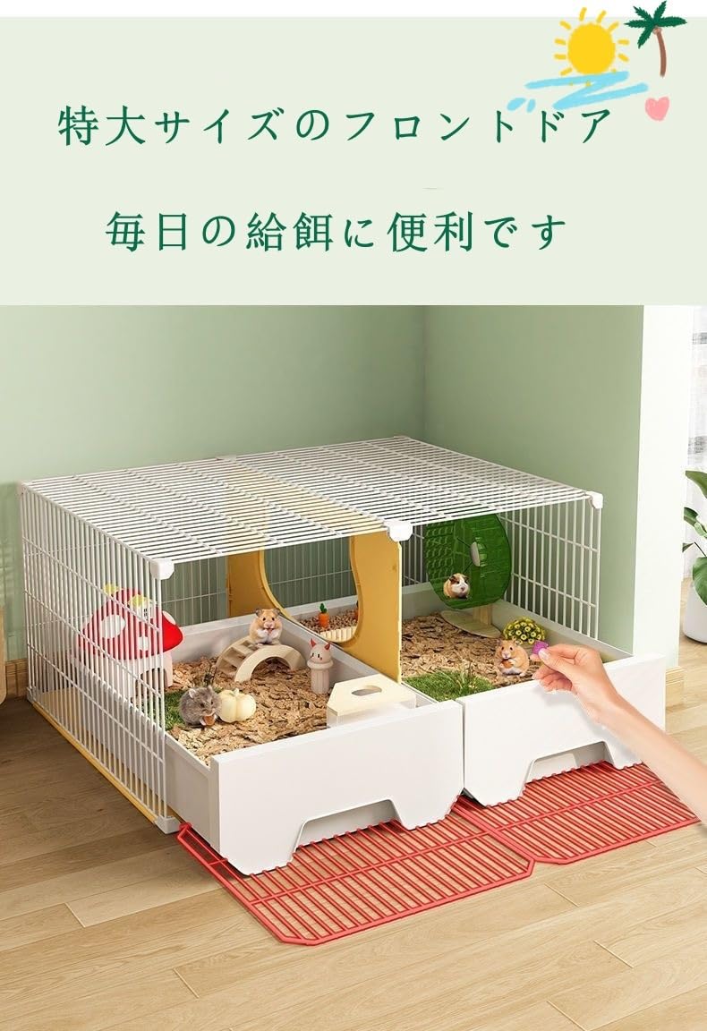 Amazon | ハムスター ケージ 大型 70cm 掃除しやすい 引き出し底トレイ