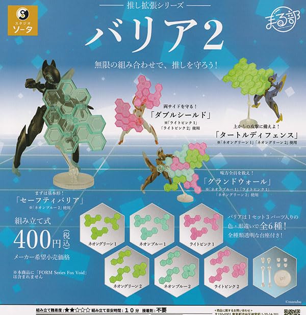 カラカル様 リクエスト 2点 まとめ商品 katakura様 リクエスト 2点 まとめ商品 - メルカリ
