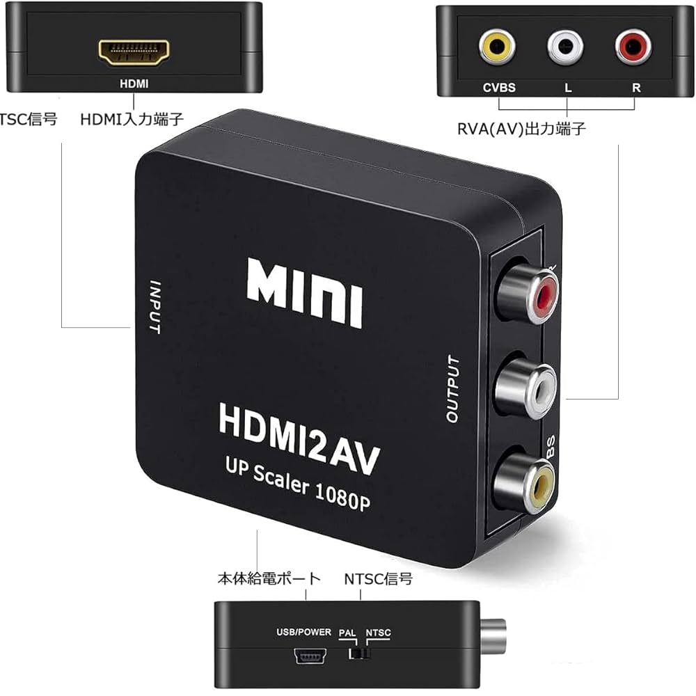 HDMIコンバーター(HDMIケーブル付き) 71Nuf5FJcZL._UF894,1000_QL80_.jpg