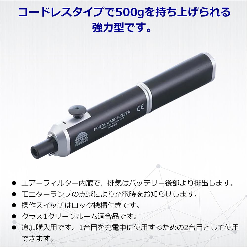 Amazon.co.jp: VIRTUAL/1-9706-02 Vacuum Tweezers for Wafers