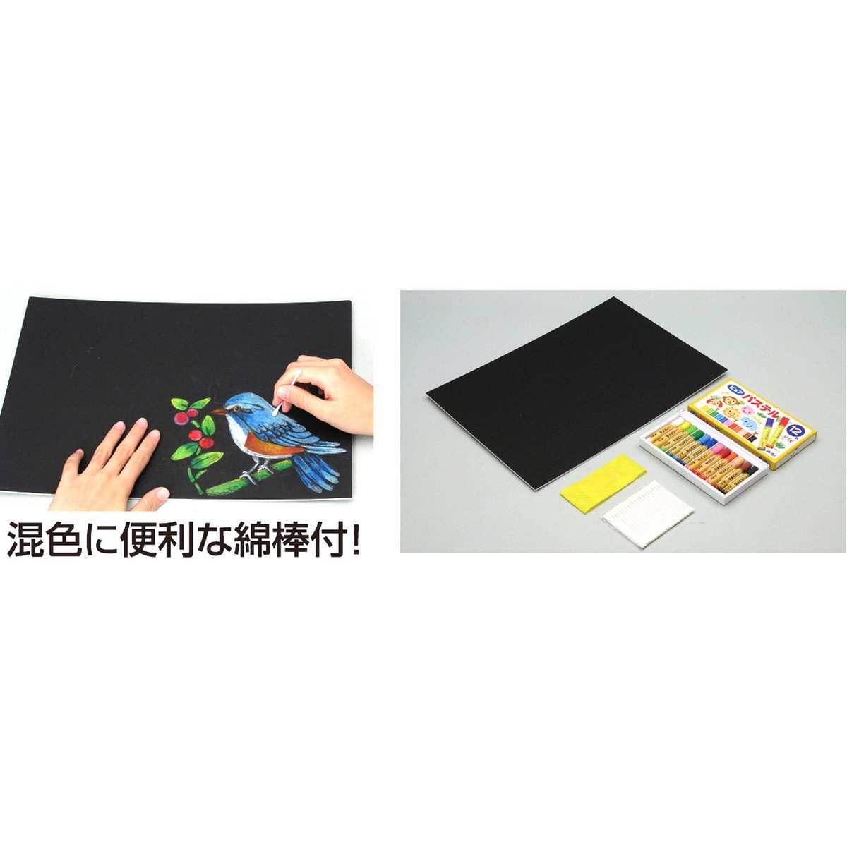 チョークアート 一式 セット チョークアート | チョークアートセット A
