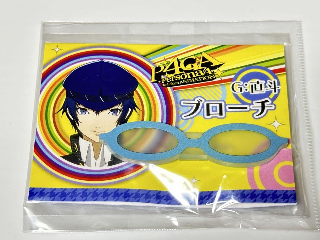 Amazon.co.jp: ペルソナ4 PERSONA4 白鐘直斗 ブローチ メガネ