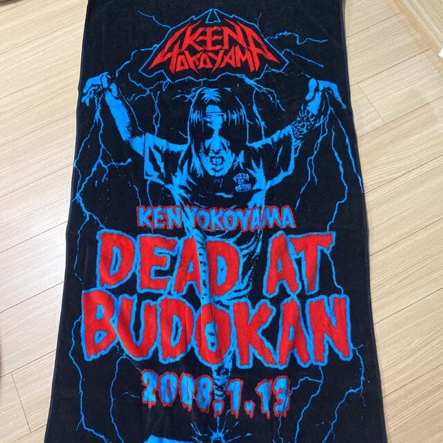 Amazon.co.jp: KEN YOKOYAMA DEAD AT BUDOKAN ビッグバスタオル : ホビー