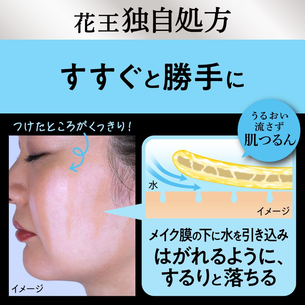 Biore The Cleanse Oil Makeup Remover 190 ml : Amazon.co.uk: Beauty