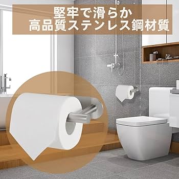 Amazon.co.jp: 粘着式トイレットペーパーホルダー - 粘着式