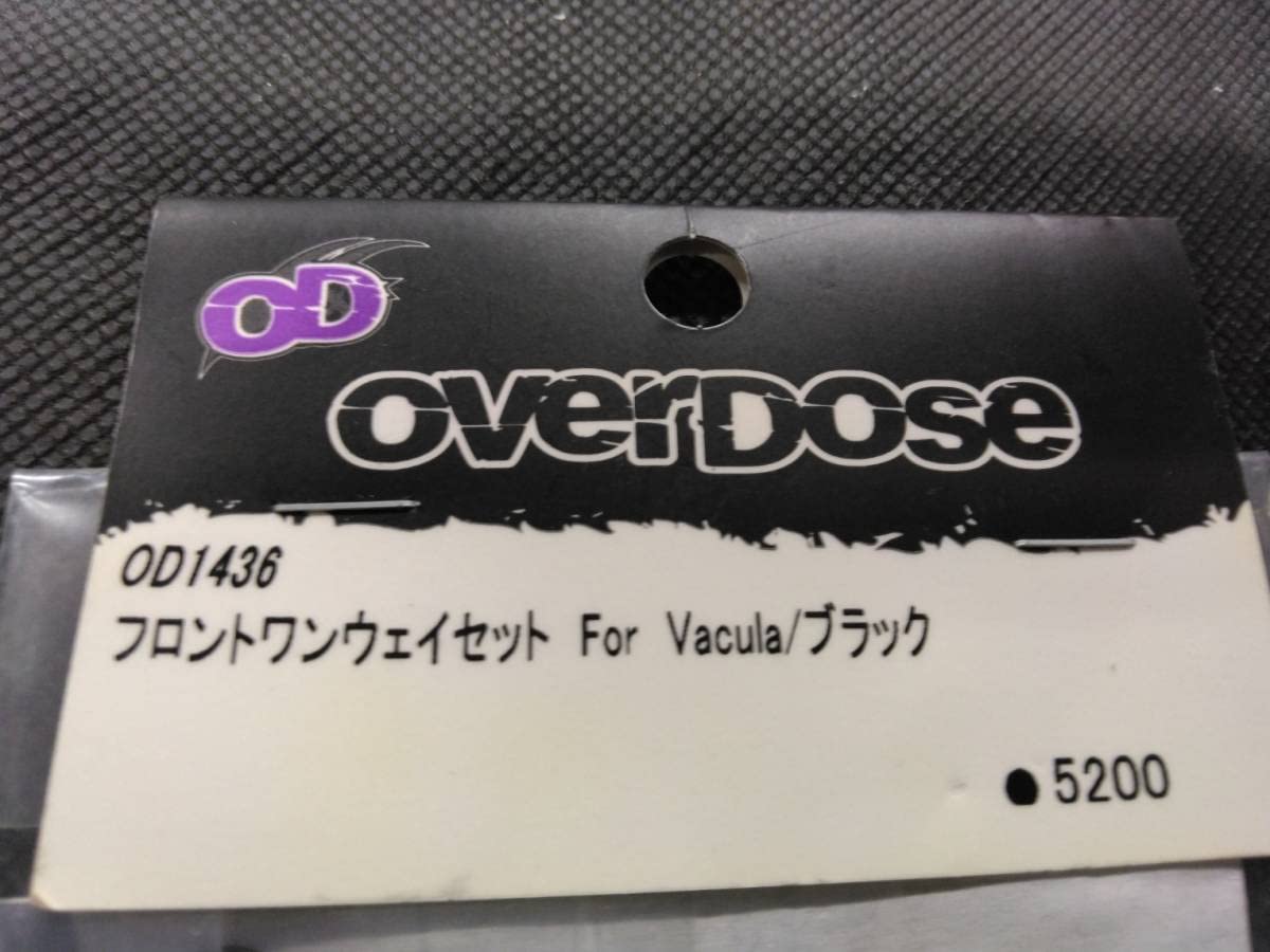 オーバードーズディバル フロントワンウェイ