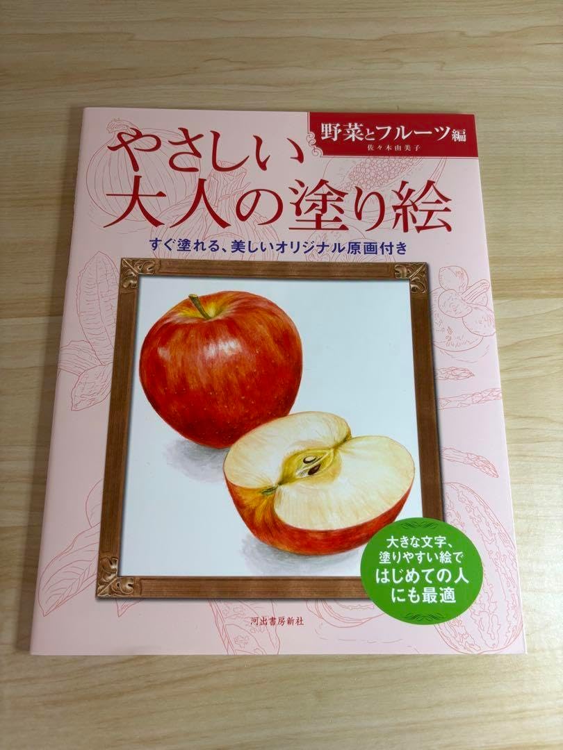 甘神さんちの縁結び マガジン抽選 非売品ポスター 抽選3名 祝！連載3
