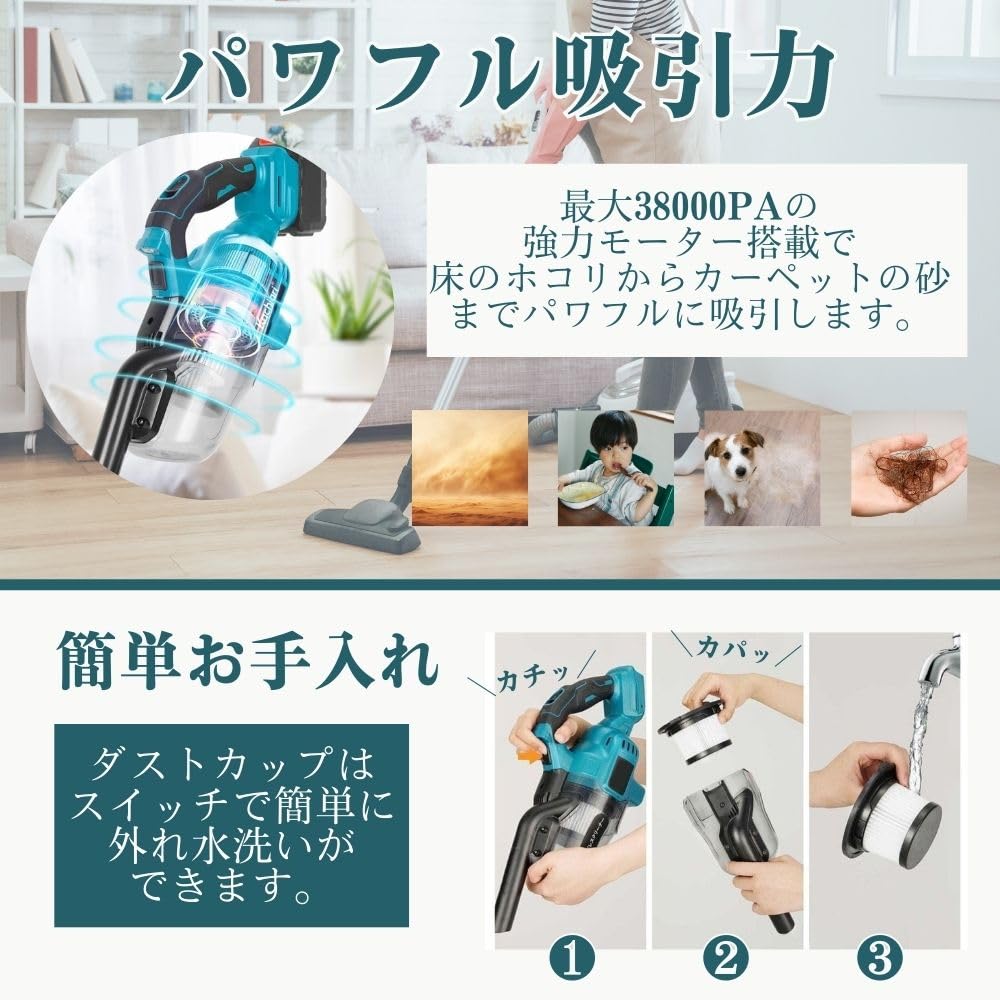 Amazon | MORABLU 掃除機 コードレス 充電式 マキタ18V互換 スティック