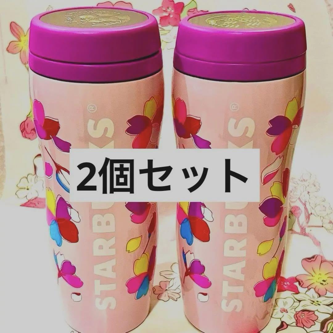 Amazon.co.jp: スタバ SAKURA2024カーヴドステンレスボトルカラフル 