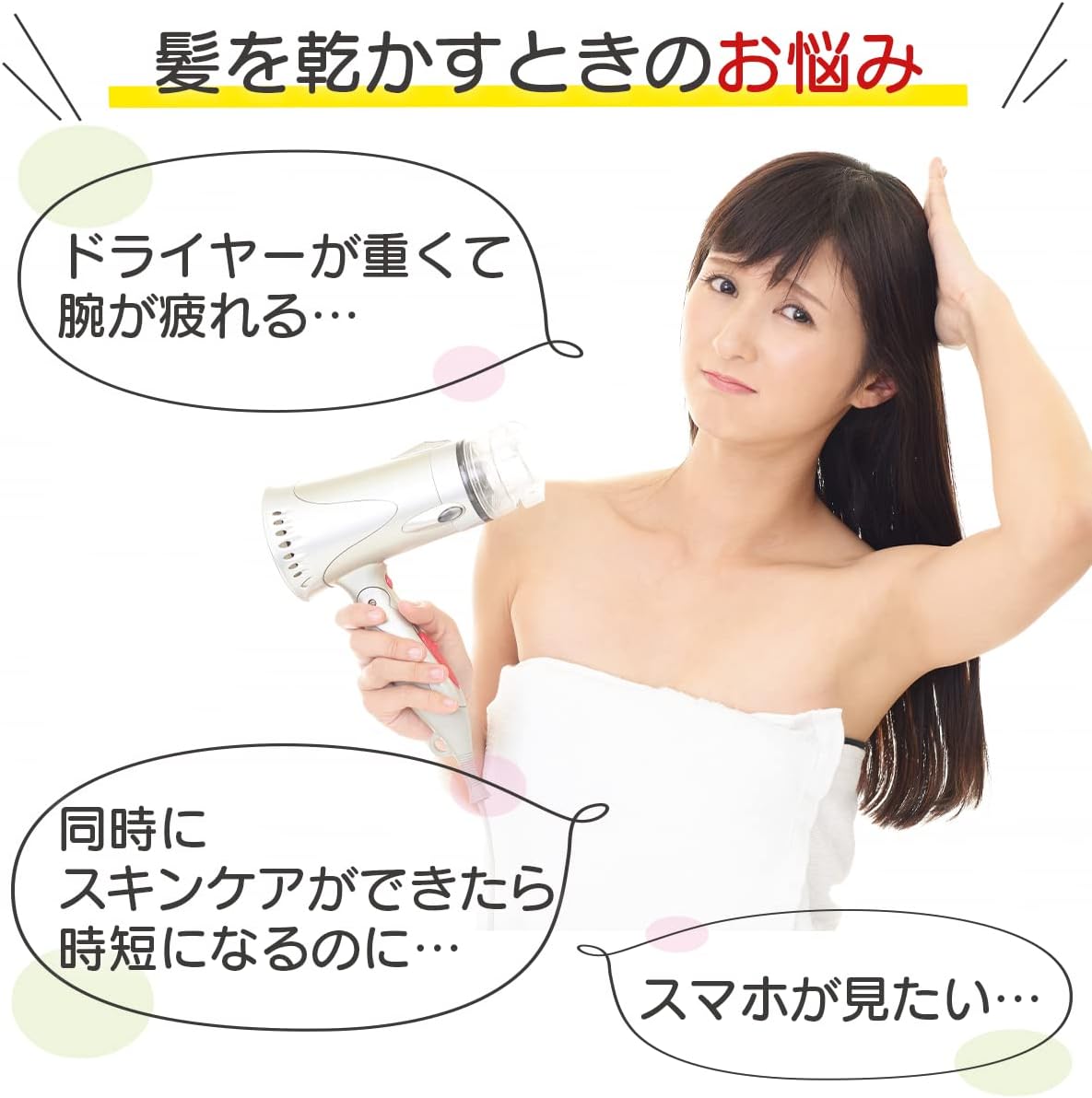 ドライヤースタンド ドライヤー固定 ハンズフリー ドライヤーホルダー フリーハンド ドライヤークリップ トリミング 調節可能
