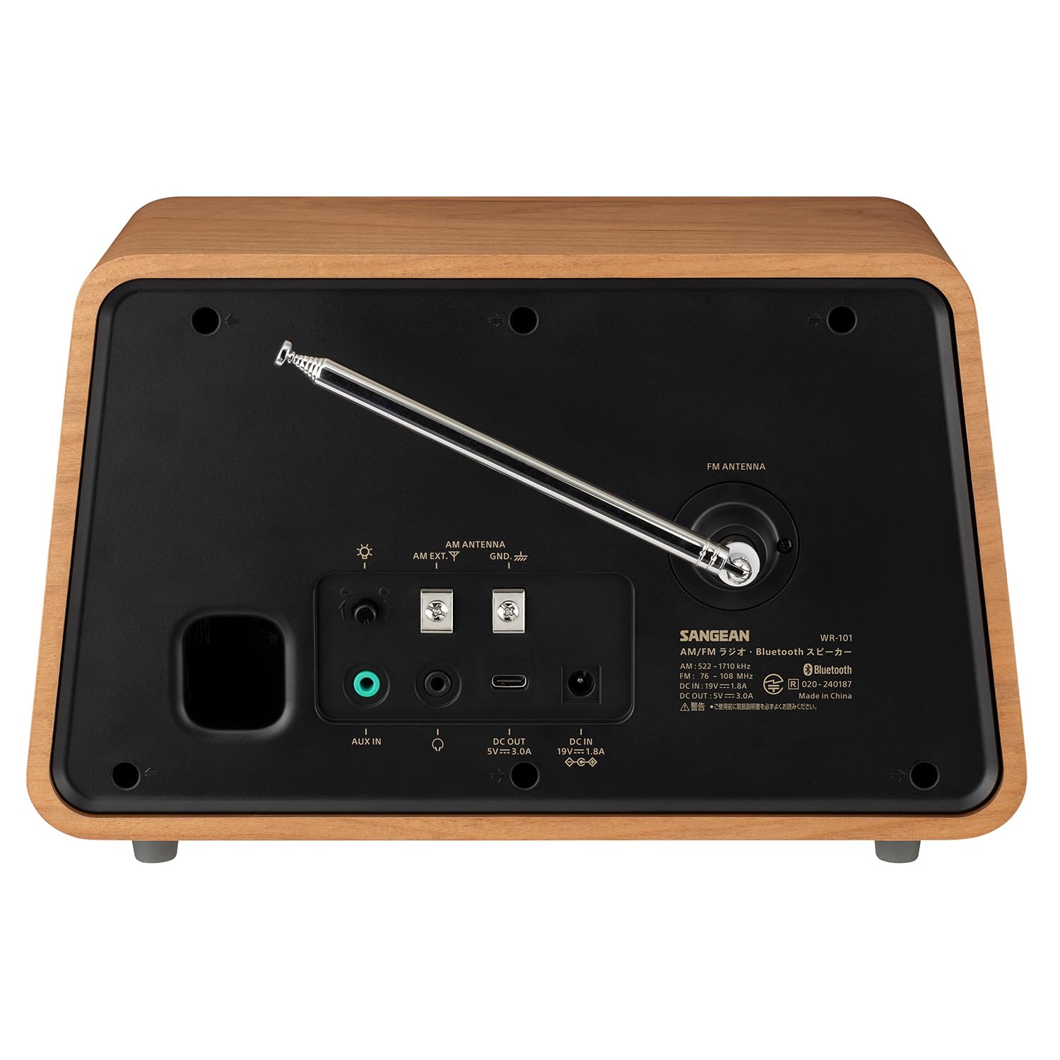 SANGEAN WR-101 ラジオ スピーカー Amazon.co.jp: 【国内正規品】Sangean WR-101・AM/FM/apt X HD