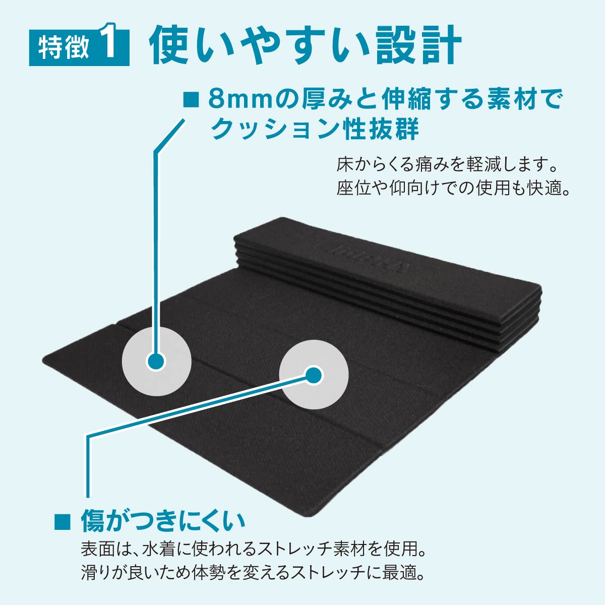 IMPHY Stretch Mat, Exercise, Pilates, Stretch, Massage, Black, Foldable, Lightweight, Washable