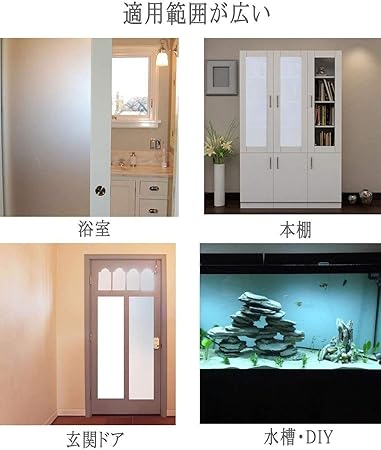 Amazon Duofire 窓 めかくしシート 窓用フィルム すりガラス調 インテリア ガラスフィルム 水で貼る 貼り直し可能目隠しシート 断熱遮熱シート Uvカット 艶消し白い色 Ds001w 0 3mx2m Duofire 窓用フィルム 通販