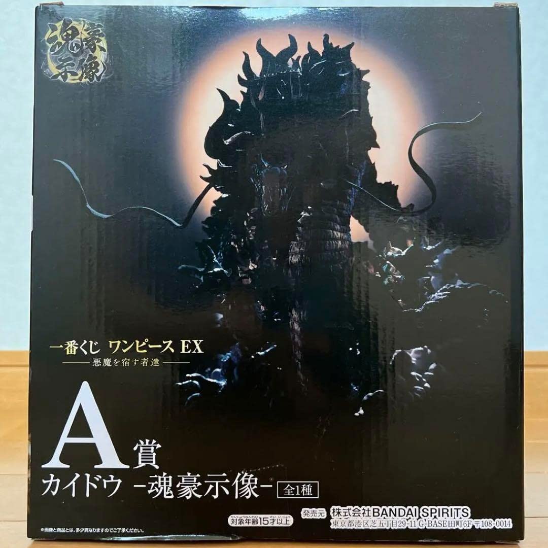 Amazon | フィギュア A賞 カイドウ -魂豪示像- 一番くじ ワンピース EX 