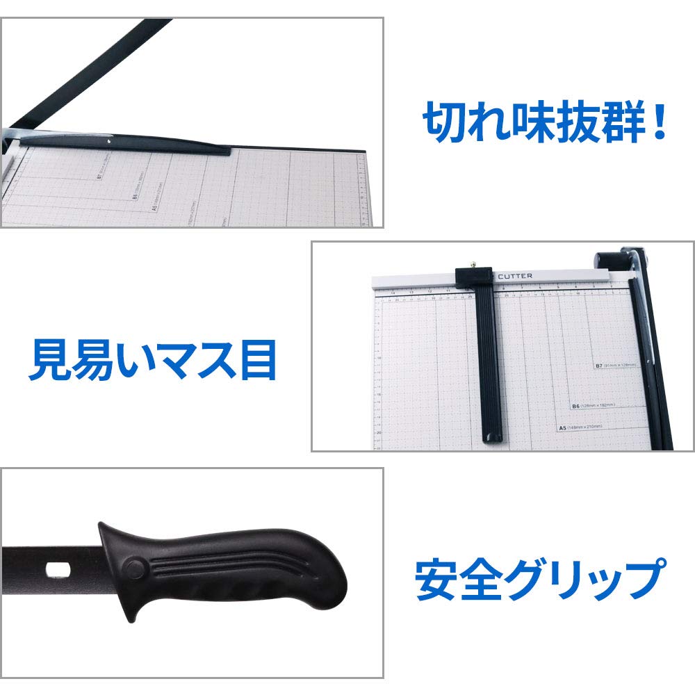 裁断機　ペーパーカッター　A3対応 Amazon | life_mart ペーパーカッター A3 裁断機 カッティング