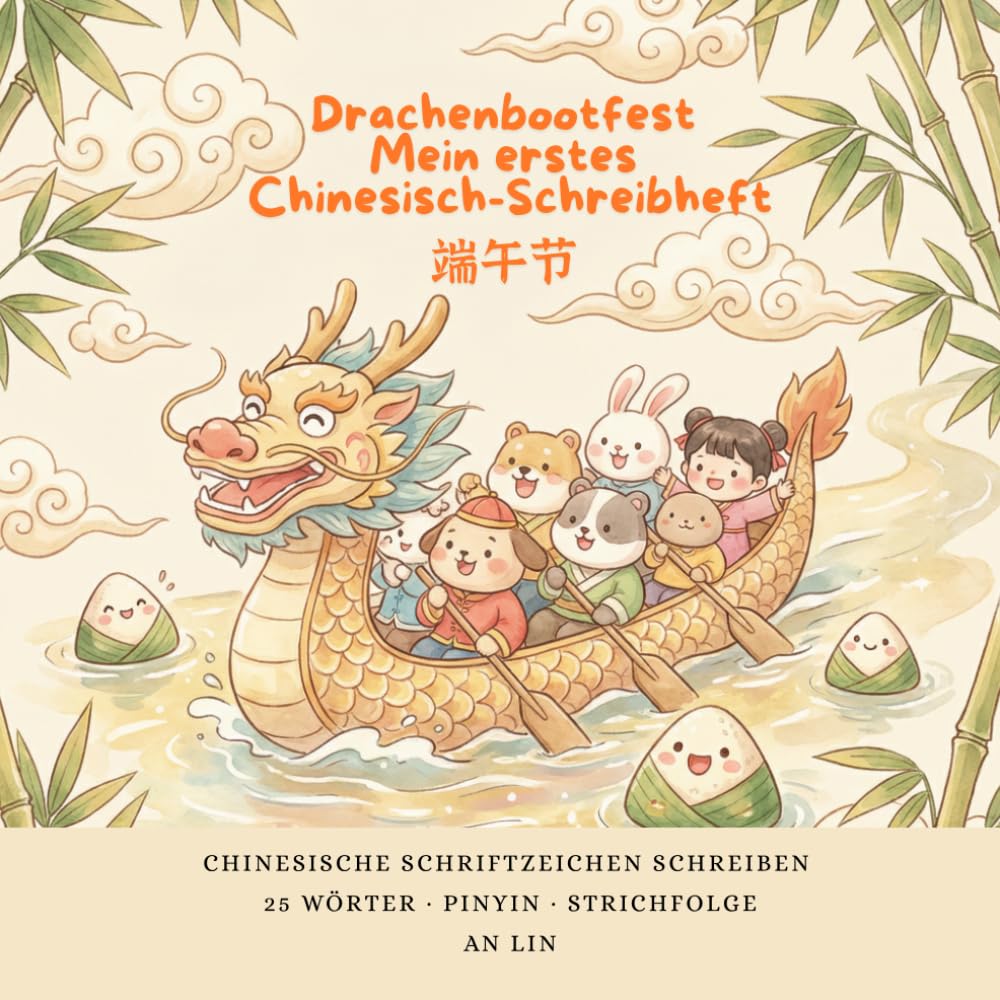Drachenbootfest – Mein erstes Chinesisch-Schreibheft: Chinesische Schriftzeichen schreiben lernen mit dem Drachenbootfest | 25 Wörter · Pinyin · Strichfolge