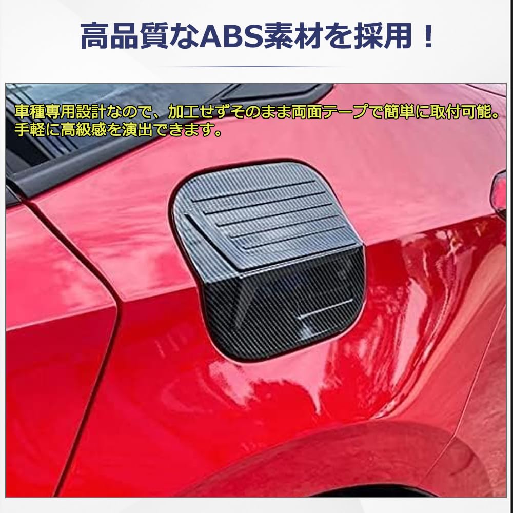 Amazon | シビック 十一代目 FL系 フューエルリッド 給油口カバー