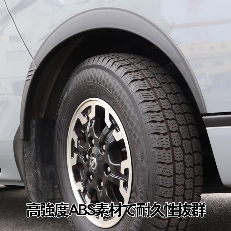 Amazon | NV350 キャラバン E26 前期/後期 オーバーフェンダー