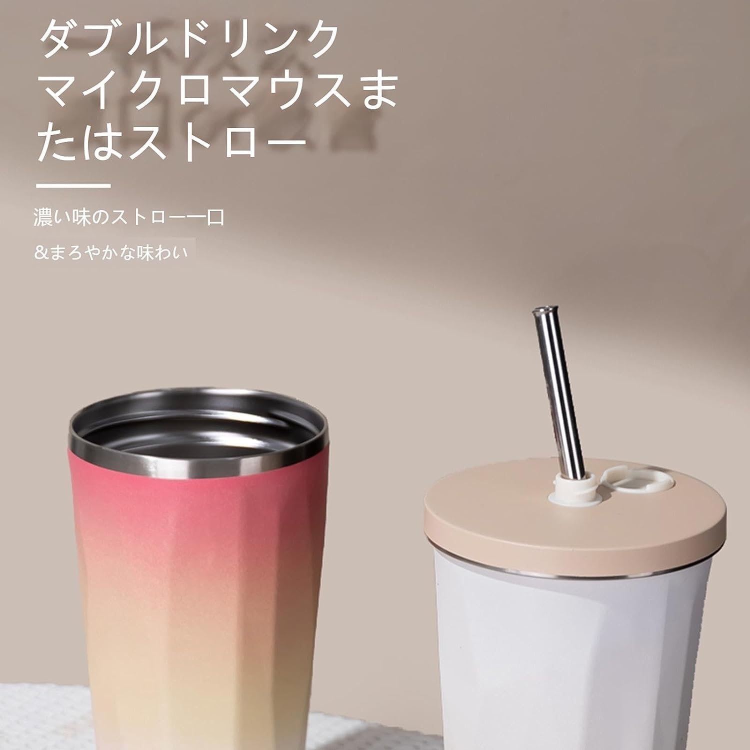 水筒 タンブラー Amazon | zhenlongdianzi タンブラー ス 水筒 タンブラー ストロー付き