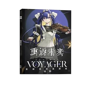 Amazon.co.jp: [EESHHA] リバース：1999 一連の製品 周辺 画集