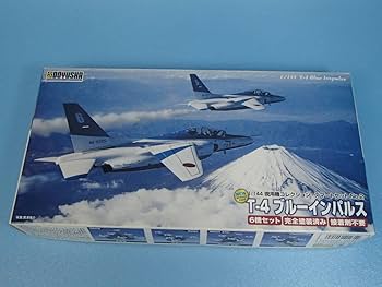 Amazon | 童友社 1/144 T-4 ブルーインパルス 塗装済み 6機セット 現用