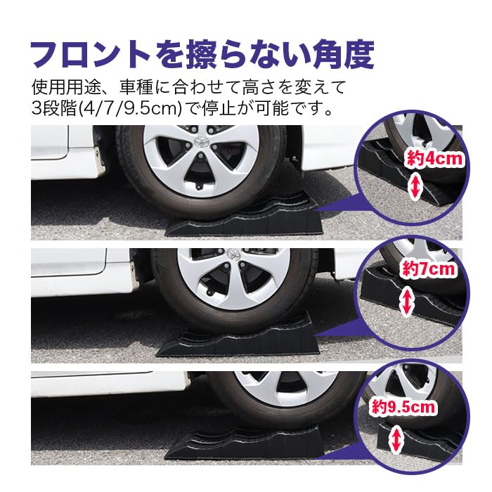 Amazon | カースロープ 前輪用 耐荷重1.5t 2本セット [GT-16P